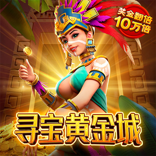 爱游戏app官网登录