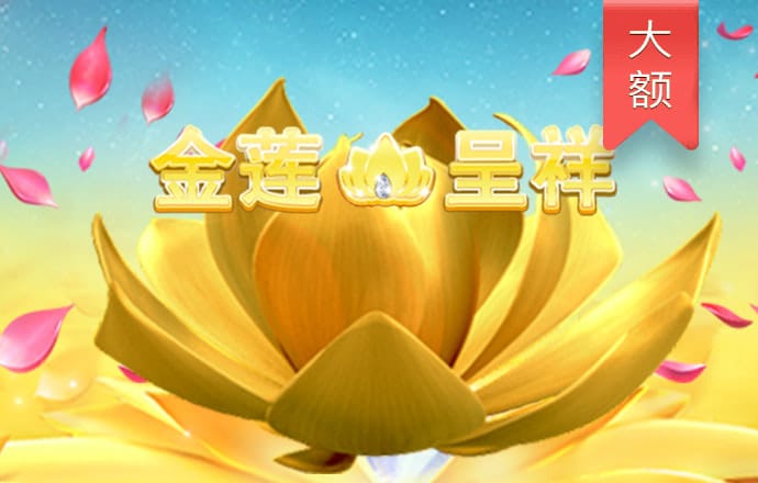 三亿app官网下载